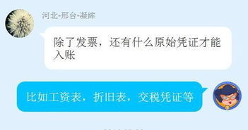 公司交社保進入市民會計科目
