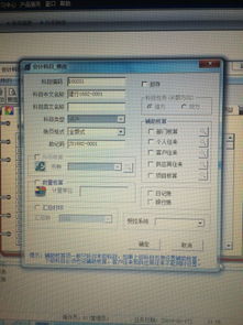 銀行卡會(huì )計科目是什么,銀行卡年費做什么會(huì )計科目,銀行卡利息算什么會(huì )計科目