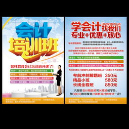 運費是什么會(huì )計科目,運費計入什么會(huì )計科目,運費進(jìn)什么會(huì )計科目