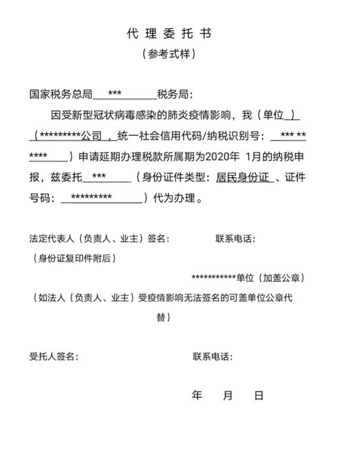 收稅務(wù)局退費多交社保費怎么走會(huì )計科目