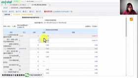 企業(yè)員工罰款用什么會計科目