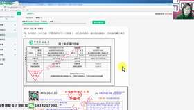 房產(chǎn)實(shí)測繪費的會(huì )計科目