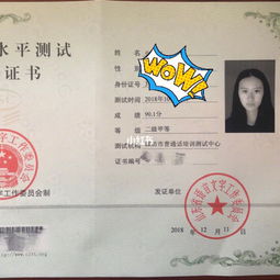 南京中職面試會(huì )計科目