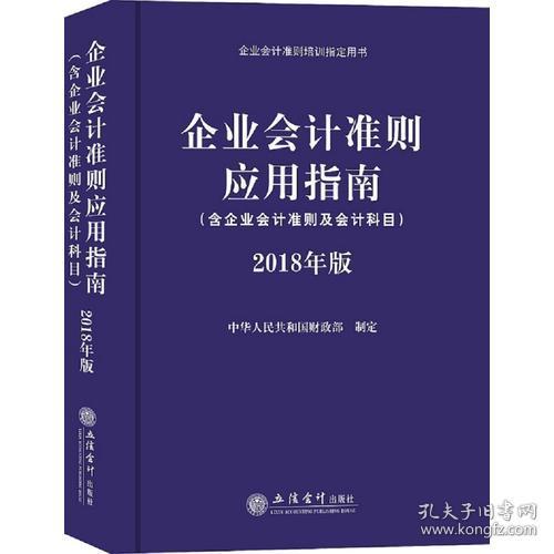 會(huì )計科目書(shū)籍,購買(mǎi)書(shū)籍會(huì )計科目,書(shū)籍屬于什么會(huì )計科目