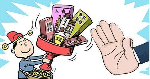 送客,會(huì )計科目,禮品
