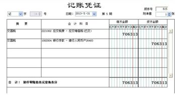 企業(yè)繳納養老保險會(huì )計科目是