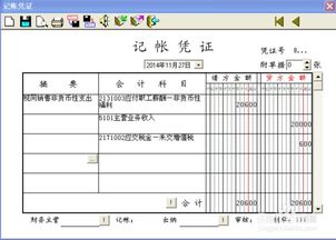 領(lǐng)導(dǎo)慰問員工酒水會(huì)計(jì)科目