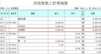 工程合同簽訂后設(shè)立會計科目