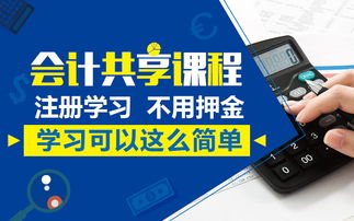 退場(chǎng)地押金的會(huì )計科目