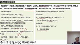 會(huì )計科目,維修,服務(wù)