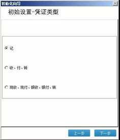 位數,編碼,會(huì )計科目,一般是幾