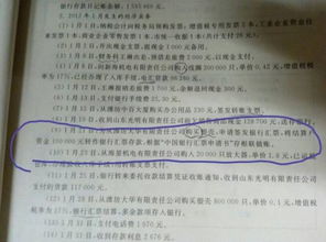 養老院的床會(huì )計科目