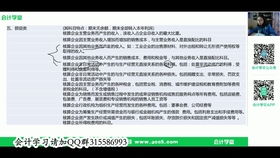 應收,物流公司,會(huì )計科目