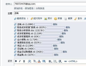 建筑公司成本核算會(huì )計科目
