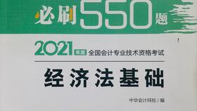取得基建借款會(huì )計科目