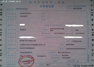 機動(dòng)車(chē)強制保險會(huì )計科目