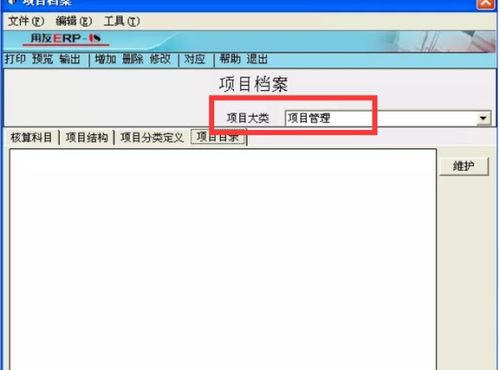旅游團款怎么設置會(huì )計科目