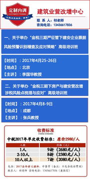 二手,船舶,會(huì )計科目