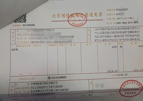 發(fā)票,家紡,會(huì )計科目