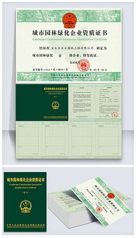 養護綠化企業(yè)會(huì )計科目