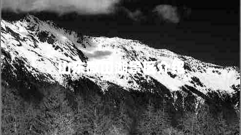 山東微山湖景區介紹