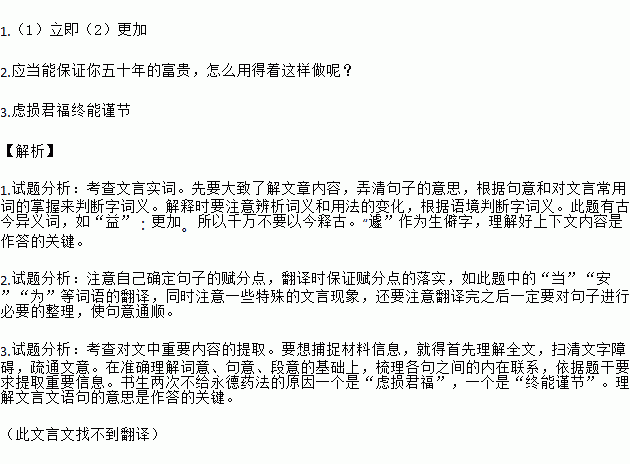 有哪些理解句子含義的方法