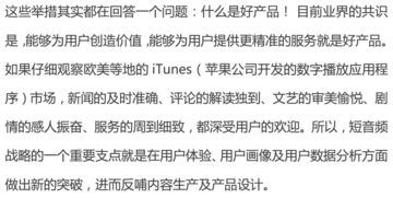 邏輯的方法有哪些內容