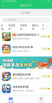 2018手機掙錢(qián)方法有哪些