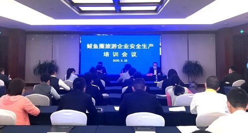 旅游企業(yè)培訓方法有哪些