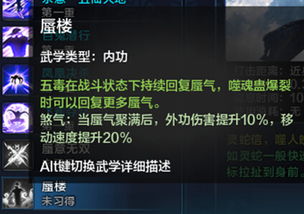 天刀五毒恢復蜃氣的方法有哪些