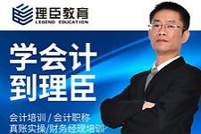 哪些會(huì )計方法體現了謹慎性要求