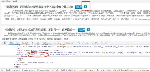 參數為變量怎么調用js方法有哪些