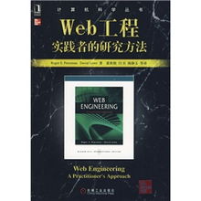工程研究方法有哪些