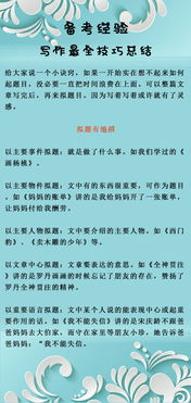 技術總結(jié)的寫作方法有哪些