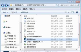 電腦重新裝系統有哪些方法
