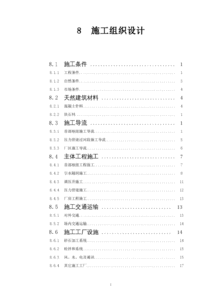 設計資料分析的方法有哪些內容