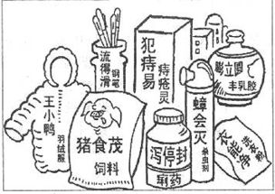 諧音的表現方法有哪些