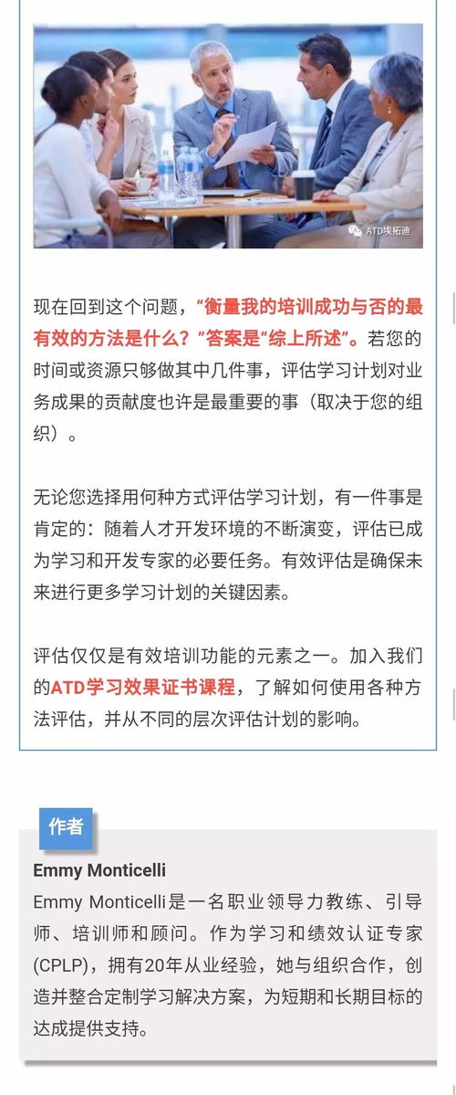 評估學(xué)習效果的方法有哪些