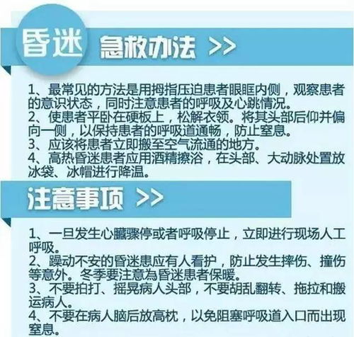 化工廠(chǎng)急救的方法有哪些