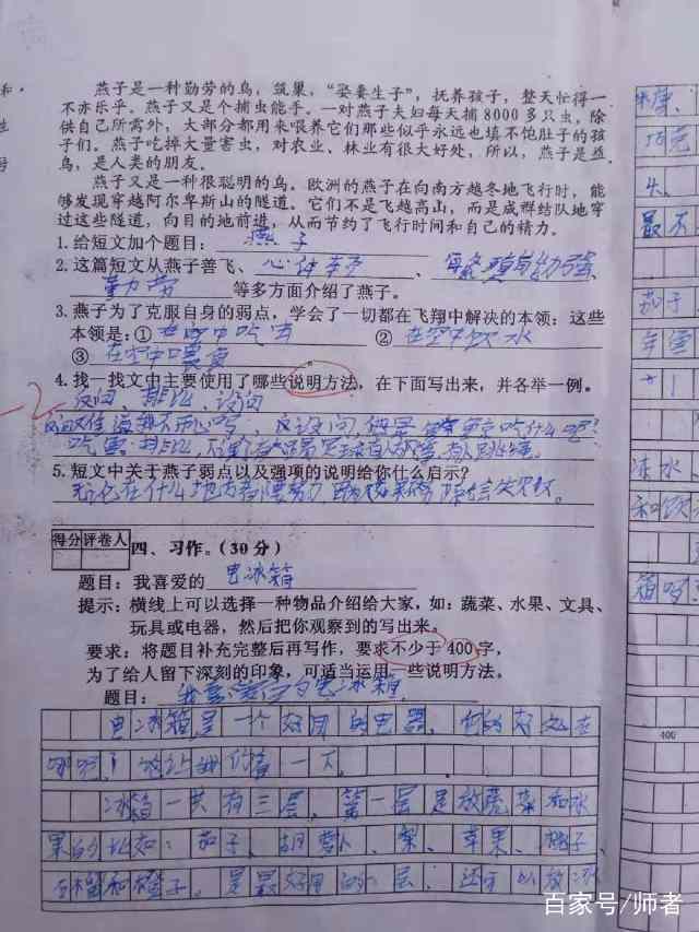 資料分類(lèi)說(shuō)明方法有哪些內容