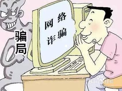 騙家里錢(qián)方法有哪些