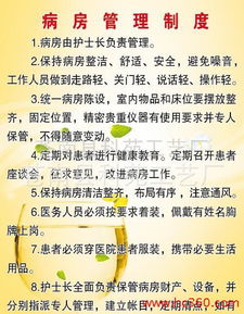 護理管理的基本方法有哪些內容是什么