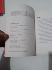 高中生閱讀方法有哪些內容