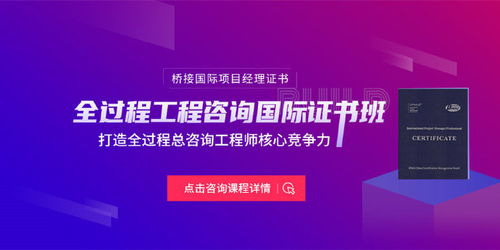 工程咨詢(xún)方法有哪些