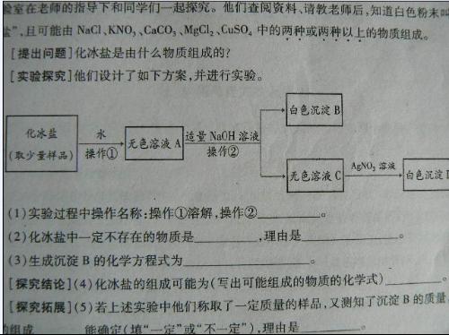 初中化學(xué)實(shí)驗研究方法有哪些