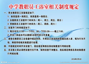 教員工的方法有哪些內容