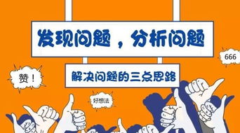 當遇到問(wèn)題時(shí)有哪些解決方法