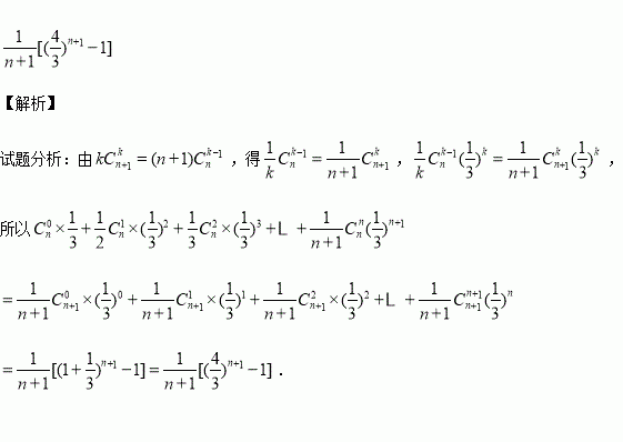 計算課的數學(xué)思想方法有哪些