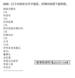 銷(xiāo)售客戶(hù)評估方法有哪些