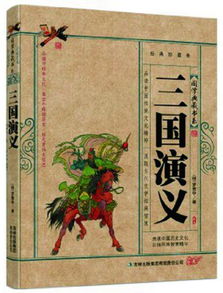 小說(shuō)刻畫(huà)人物形象有哪些方法